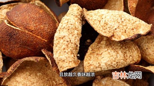 陈皮的功效及禁忌,陈皮的功效与作用及禁忌