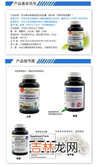 康美信牡蛎浓缩软胶囊,牡蛎浓缩软胶囊有那些副作用