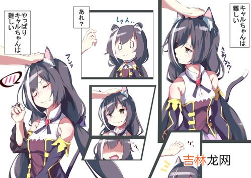 臭鼬娘是什么梗,臭鼬娘放屁是哪一集