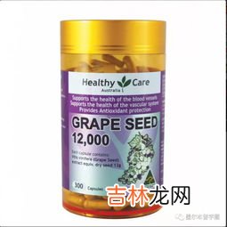 葡萄籽胶囊什么时候吃比较好,葡萄籽胶囊什么时候吃好