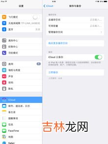 icloud储存空间把备忘录删了,不小心删除icloud备忘录