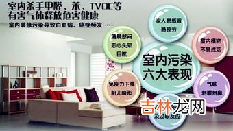 除甲醛有什么方法,怎么去甲醛最快最有效 六种快速去除甲醛的方法