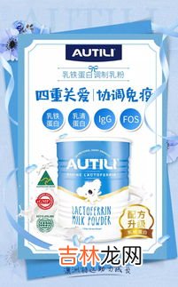 牛初乳的作用,牛初乳有什么作用？