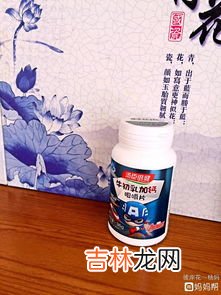 牛初乳的作用,牛初乳有什么作用？