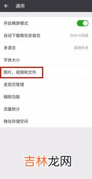 把这设置关闭微信不怕盗,微信怎么防止被盗