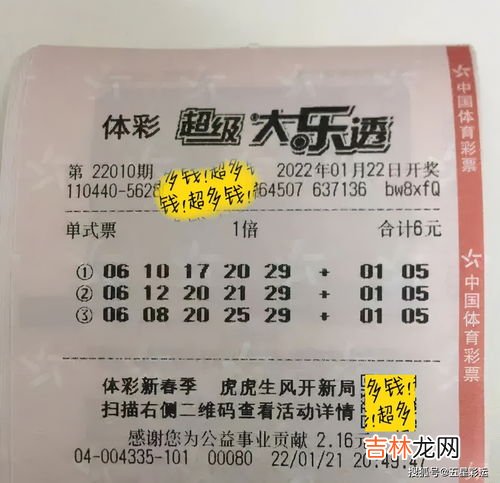 买的始发站的票可以在中途上车吗,买的始发站的票可以在中途上车吗？