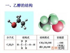 酒精是溶液吗,酒精是不是溶液