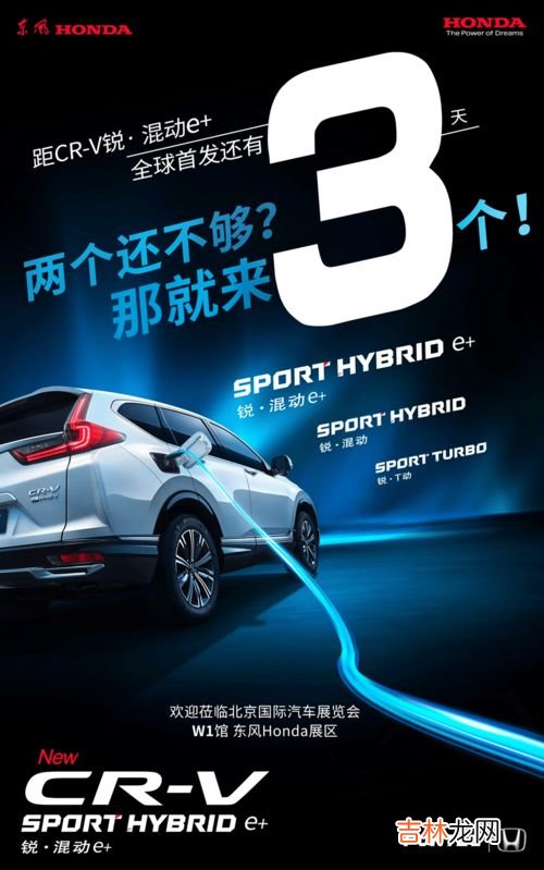 混动车可以上绿牌吗,轻混48v可以上绿牌吗？