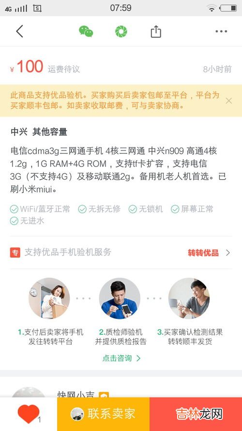 988什么意思,988什么意思？
