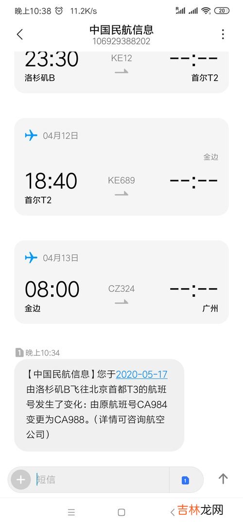 988什么意思,988什么意思？