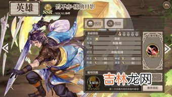 网络语ssr是什么意思,SSR,TR是什么意思?