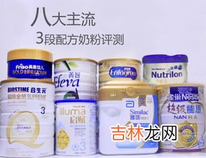 婴儿奶粉怎么选,婴儿奶粉该如何挑选?