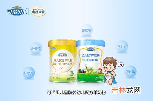 婴儿奶粉怎么选,婴儿奶粉该如何挑选？
