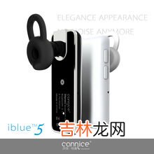 蓝牙耳机怎么连接手机,蓝牙耳机怎么连接手机