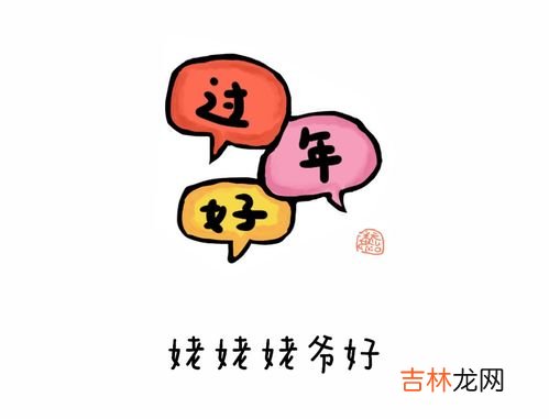 邀请长辈吃饭有什么事情必须做到,和长辈一起吃饭的时候，都需要注意哪些礼节？