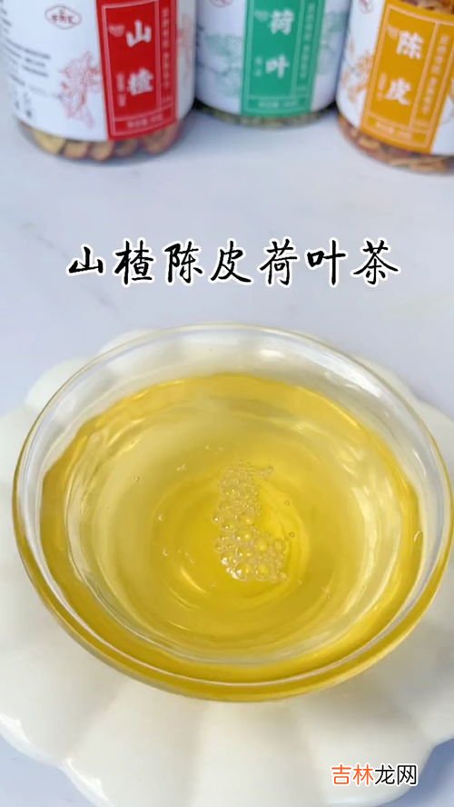 陈皮荷叶茶的家常做法,陈皮荷叶茶怎么泡 陈皮荷叶茶能排毒吗
