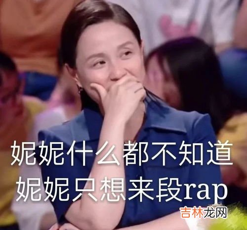 龙丹妮房子塌了什么梗,龙丹妮 ：一个将选秀刻进DNA里的女人，她手下有过哪些出彩的艺人？