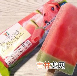 现在的雪糕跟以前的冰棍有什么区别,雪糕和冰淇淋有什么区别?