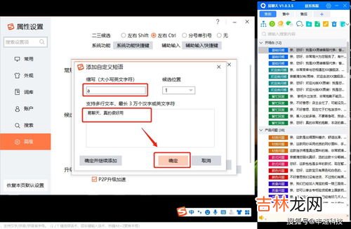 qq自动回复怎么设置,qq怎么设置自动回复