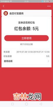 139.2红包是什么意思,女人发红包发给男的发了139.2是什么意思？