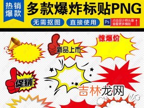 标识弹会不会爆炸,《长津湖》标识弹有毒吗?