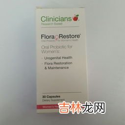 clinicians益生菌好吗,我的肠胃不好，想要买益生菌，不知道哪个牌子的效果好呢？