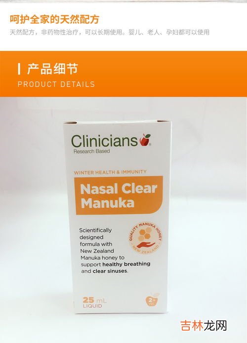 clinicians益生菌好吗,我的肠胃不好，想要买益生菌，不知道哪个牌子的效果好呢？