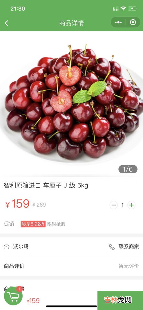 车厘子J级好还是XL级好,车厘子级别j和xl哪个好