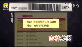 dpl是什么快递,德邦块递单号DPL100004271028到哪里了？