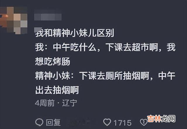 三天饿九顿没事挨钢棍，每天暴走几十公里，难怪精神小妹这么瘦！