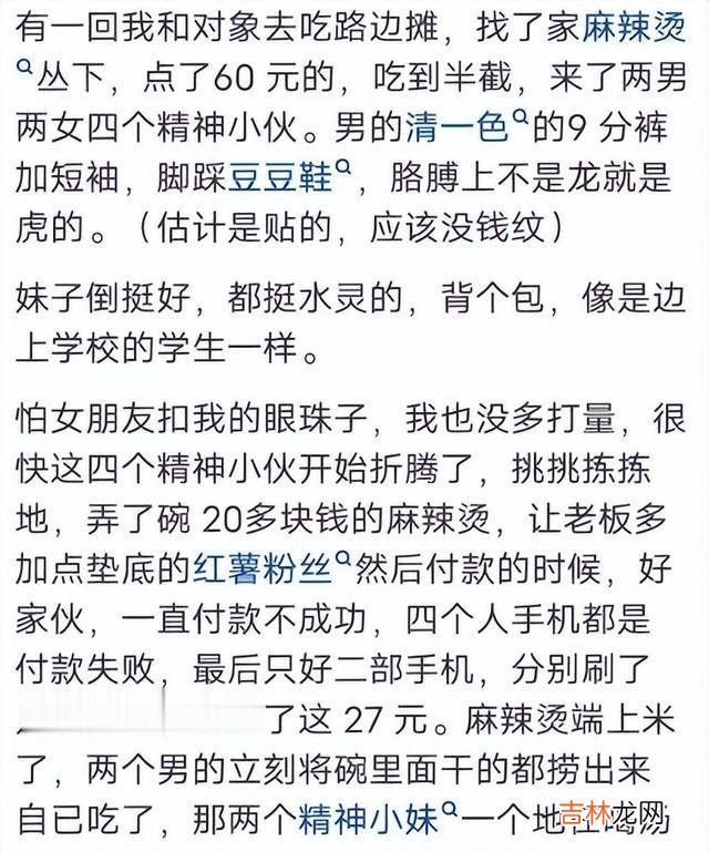 三天饿九顿没事挨钢棍，每天暴走几十公里，难怪精神小妹这么瘦！