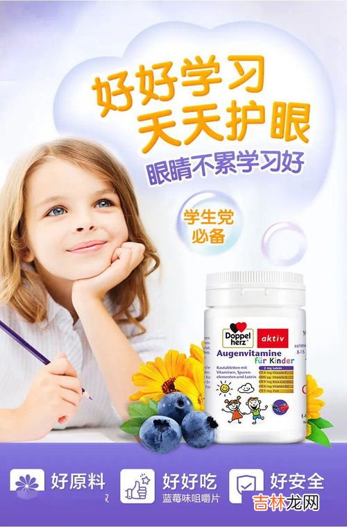 双心和澳佳宝叶黄素哪个好,叶黄素胶囊哪个牌子好