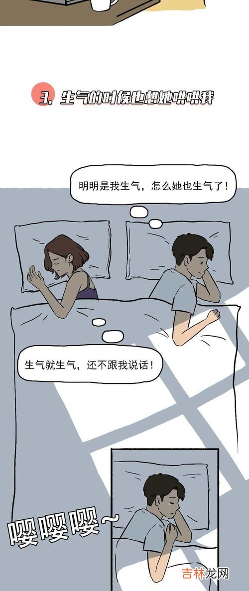 在恋爱中男生必须知道的一些小常识,男人，为了你和自己的另一半，一定要学习哪些知识？