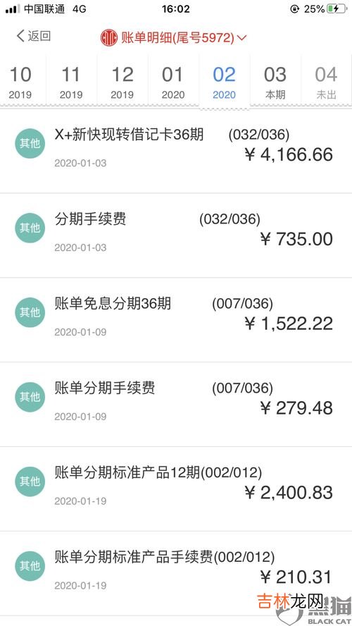 银行卡限额怎么解除,银行卡每日限额怎么解除