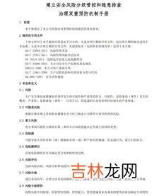 部分与部份的区别,一部分是什么意思?