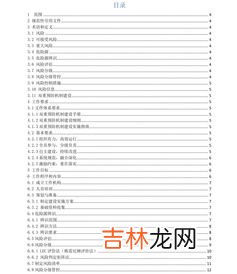 部分与部份的区别,一部分是什么意思?
