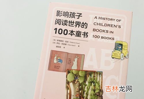 数数世上书名最长的书,世界上最长的小说有多长，书名是？