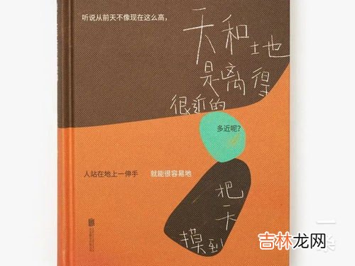 数数世上书名最长的书,世界上最长的小说有多长,书名是?