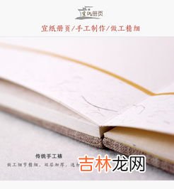半生熟和生宣纸的区别,如何分辨买的宣纸是生宣还是半熟宣？宣纸的好坏应该如何分辨呢？