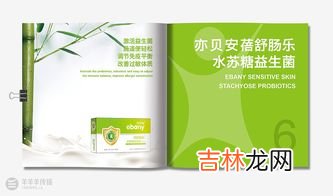 亦贝安软胶囊怎样服用,亦贝安软胶囊孕妇能吃吗