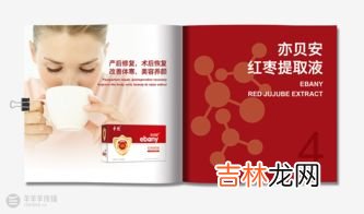 亦贝安软胶囊怎样服用,亦贝安软胶囊孕妇能吃吗