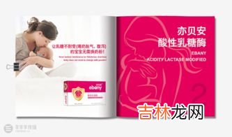 亦贝安软胶囊怎样服用,亦贝安软胶囊孕妇能吃吗