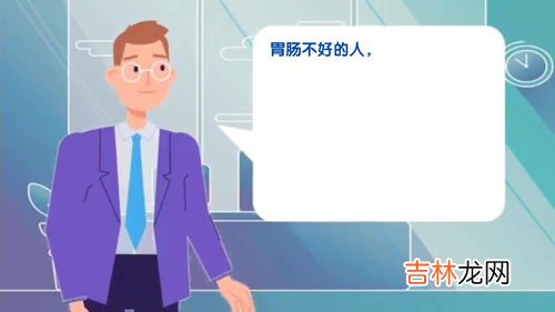 肠胃不好应该吃什么食物,肠胃不好可以吃什么？