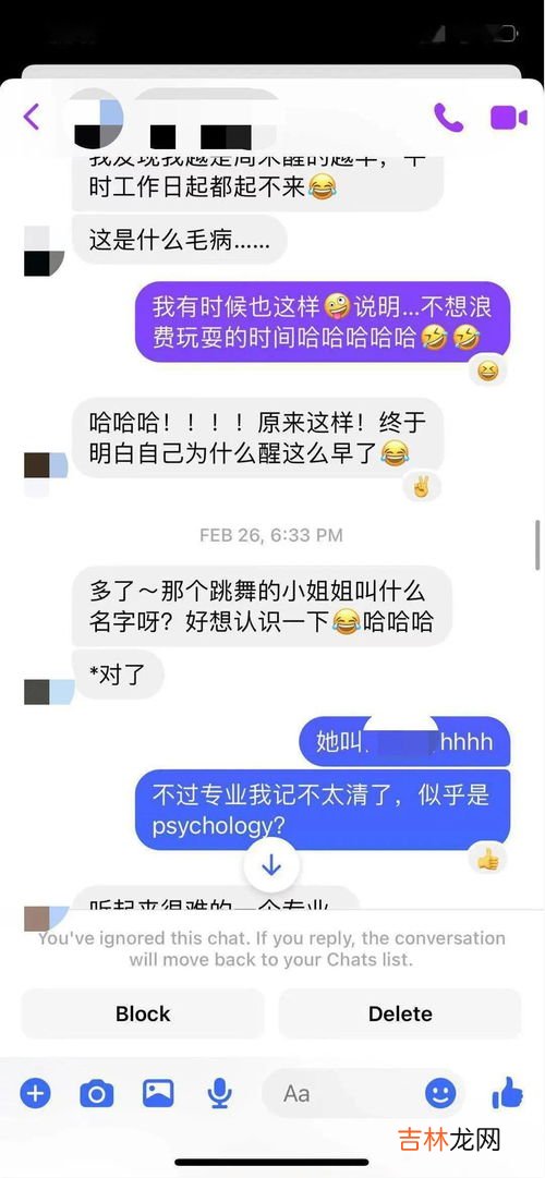 对方发hhh是什么意思,女生发hhh是什么意思