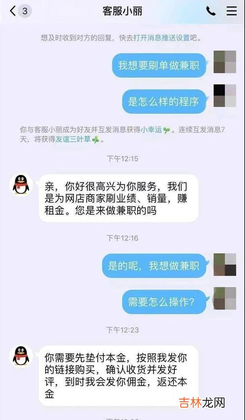 对方发hhh是什么意思,女生发hhh是什么意思