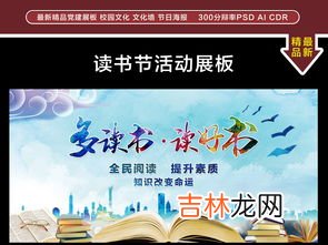 物业社区文化活动有哪些 文化活动有哪些,社区文化活动有哪些内容