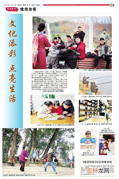 物业社区文化活动有哪些 文化活动有哪些,社区文化活动有哪些内容