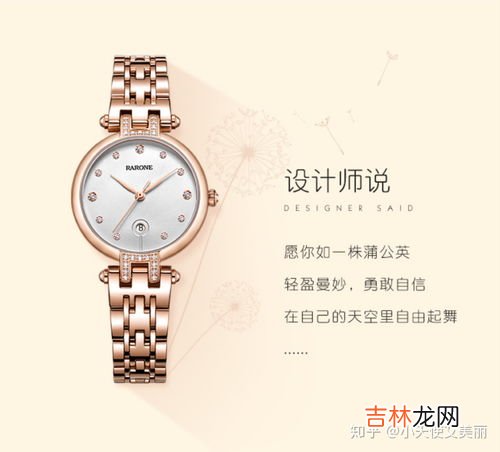 女款手表什么品牌的好,女士手表哪个品牌好