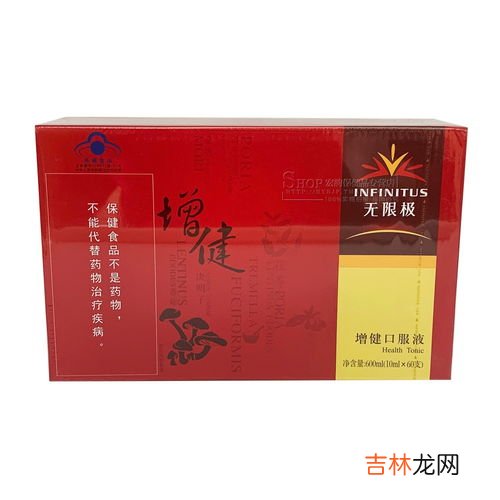 无限极润红胭口服液的作用与功效,妹妹给我买了一份无限极的“润红胭”产品,这两天有在吃,感觉不是很舒服,请问使用过的效果怎么样啊?