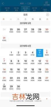 特价机票能退吗,特价机票可以退吗
